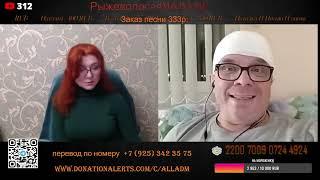 Базовый Дед! здоровья Аркадию!