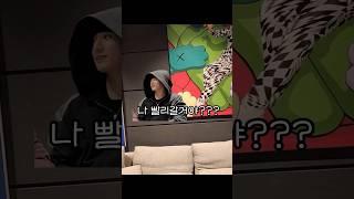 [BTS] 아미들에게 엄청난 서프라이즈를 보여준 정국이ㅋㅋㅋㅋㅋ(매우 순식간 주의)