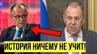 Лавров прокомментировал заявления Мерца разрешить Украине бить по России дальнобойным оружием