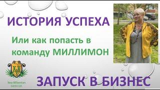ВЕЧЕРНИЕ ПОСИДЕЛКИ 17.06.2020 ЗАПУСК В БИЗНЕС
