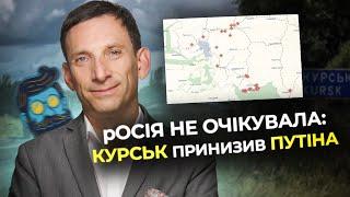 ПОРТНІКОВ: Війна ЩЕ 10 РОКІВ. ЧИ буде ЯДЕРНИЙ УДАР?| Зеленський має відчути себе Путіним