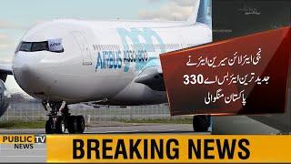 Airline Industry taking upward flight | Serene Air New Airbus A330 reaches Karachi from France