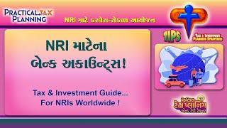 BANK ACCOUNTS FOR NRIs - NRE - NRO - FCNR - Planning for NRIs - TIPS BY MUKESH PATEL