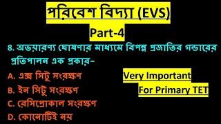 Primary TET EVS most important topic (Q-A)