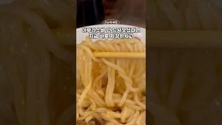 오사카 여행 맛집 추천 | 한번쯤 꼭 먹어봐야 할 아부라소바, 키린지