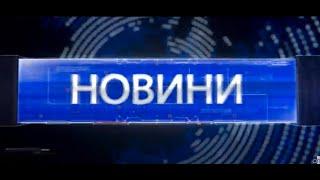 Обедна емисия новини на ВТК 27.11.2024