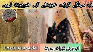 Formal dress Hunt |Closet lavish mall tariq road karachi | Designer Dress Available in Rent ️