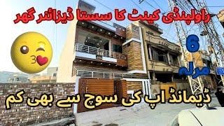 6 marla house sale in rawalpindi cantt westridge