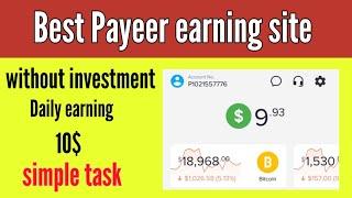 best payeer earning site / without investment daily earning upto 10 dollars