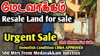 Medavakkam OLD House Urgent Sale