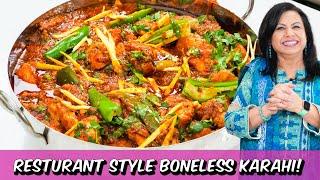 Resturant Style Fast & Easy Boneless Chicken Karahi Recipe in Urdu Hindi - RKK