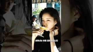 50대라고 믿기지 않는 대기업 회장의 내연녀