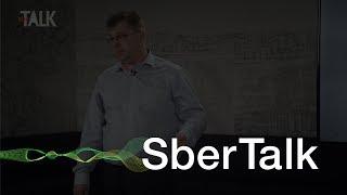 Сбербанк + биометрия