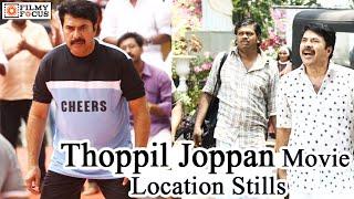 Mammootty's Thoppil Joppan Malayalam Movie Location Stills - Filmyfocus.com
