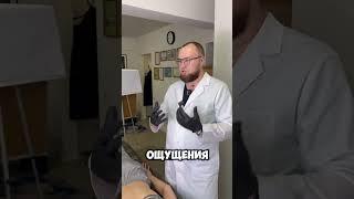Триггерные точки в нашем организме!  #массаж #2024 #massage #доктор #врач  #топ  #шортс