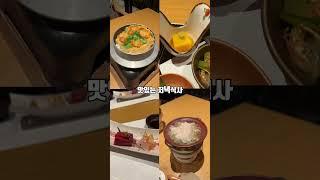 삿포로 온천 호텔은 여기가 짱인데 알랑가몰라 #삿포로여행