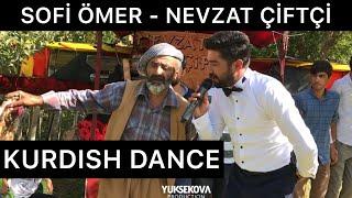 SOFİ ÖMER - NEVZAT ÇİFTÇİ / KURDISH WEDDING DANCE - BEST VIDEO