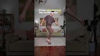 Нео из Матрицы на перекладине для баланса от Woodumove