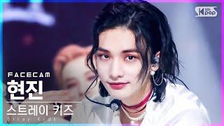 [페이스캠4K] 스트레이 키즈 현진 '소리꾼' (Stray Kids HYUNJIN 'THUNDEROUS' FaceCam)│@SBS Inkigayo_2021.09.12.