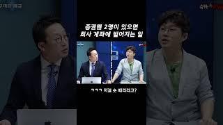 그냥 법인 계좌로 주식이나 해