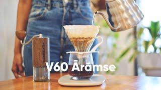 V60 Aramse - The Mindful Brew (James Hoffmann Method)