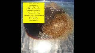 صينية صدور الدجاج مع البطاطا والبصل