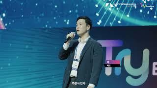 Try Everything 2022 : Startup Autobahn Korea