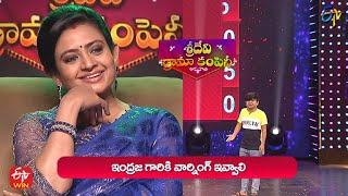 Number Task | Chadivimpulu | Sridevi Drama Company | 4th December 2022 | ETV Telugu