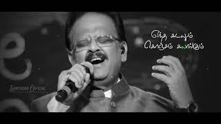 En Kadhale En kadhale Song WhatsApp Status Happy birthday SPB Sir....