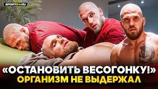 РЕЗНИКОВ: весогонка ВЫШЛА ИЗ-ПОД КОНТРОЛЯ / Встреча с Баговым после КОНФЛИКТА и ТЯЖЕЛАЯ НОЧЬ