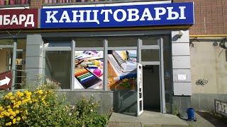 МАГАЗИН КАНЦЕЛЯРСКИХ ТОВАРОВ\БИЗНЕС ИДЕЯ\КАК ЗАРАБОТАТЬ НА ПРОДАЖЕ КАНЦТОВАРОВ