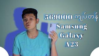 Samsung Galaxy A23 First Impression