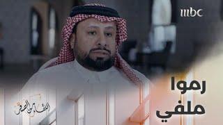 ماجد البقمي: رموا ملفي وطردوني بسبب عدد أخواتي