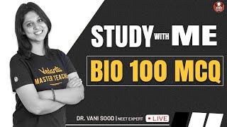 STUDY WITH ME - BIO 100 MCQ - Part - 1 | NEET Preparation 2021 | Dr. Vani Ma'am | Vedantu Biotonic
