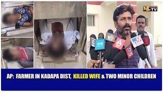 AP:  FARMER IN KADAPA DIST,  KILLED WIFE & TWO MINOR CHILDREN