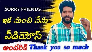 1k subscribers celebration in telugu | 1k subscribers happyness