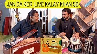 jan da kar live #kalaykhan sb Tabla by noman ghouri