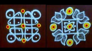 Small rangoli for beginners easy muggulu 4×4 dots From Thiru Aarooran kolangal