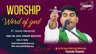 आराधना व चंगाई प्रार्थना || 30 DEC 2024 || B4JESUS WORSHIP MINISTRIES