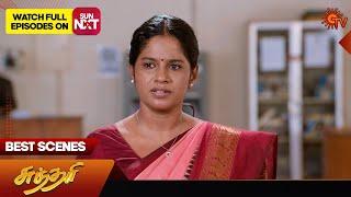 Sundari - Best Scenes | 14 Nov 2024 | Tamil Serial | Sun TV