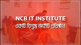 NCB IT Institute