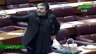 Ali Muhammad Khan Last Speech at National Assembly Islamabad for Imran Khan