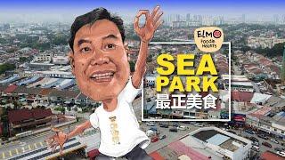 東南亞花園精選 Best of SEA Park