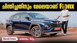 Maruti Suzuki FRONX Malayalam Review | ചിന്തിച്ചതിനും മേലെയാണ് Fronx | Najeeb