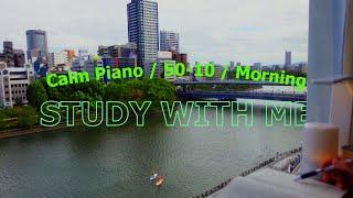 6-hour STUDY WITH ME / pomodoro (50/10) / Calm Piano / morning / Focus music / study music