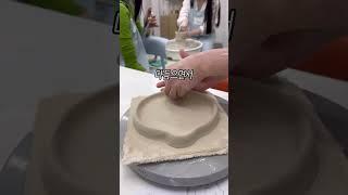 물레체험+핸드빌딩 체험 가능한 곳 #솜씨당 #원데이클래스 #홍대데이트 #서울핫플 #도자기체험 #도자기공방 #이색데이트 #이색체험