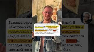 Результаты расследования