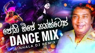 jothi hit song dj nonstop