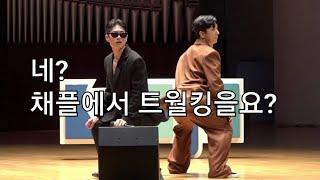 남자는 엉덩이 (Squat) - 이짜나언짜나 (EZUZ) | LIVE @ 숭실대학교 채플