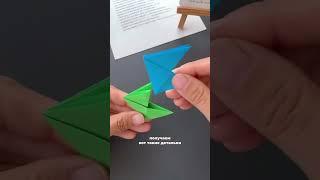 Оригинальная поделка из бумаги